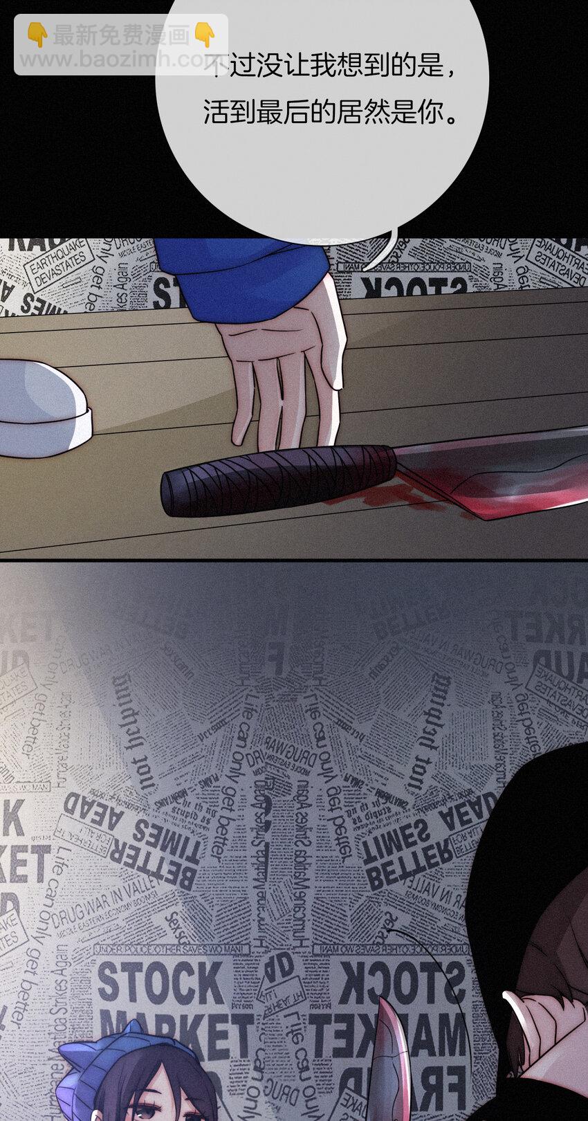 003 兄...弟？(1/2)-第4话