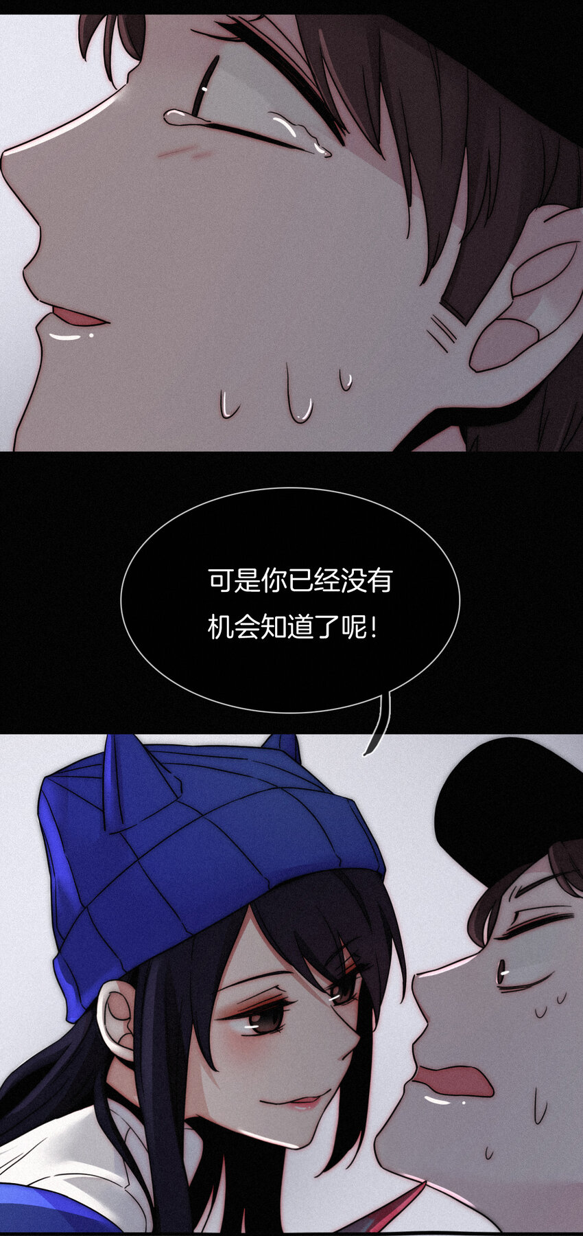 003 兄...弟？(1/2)-第4话