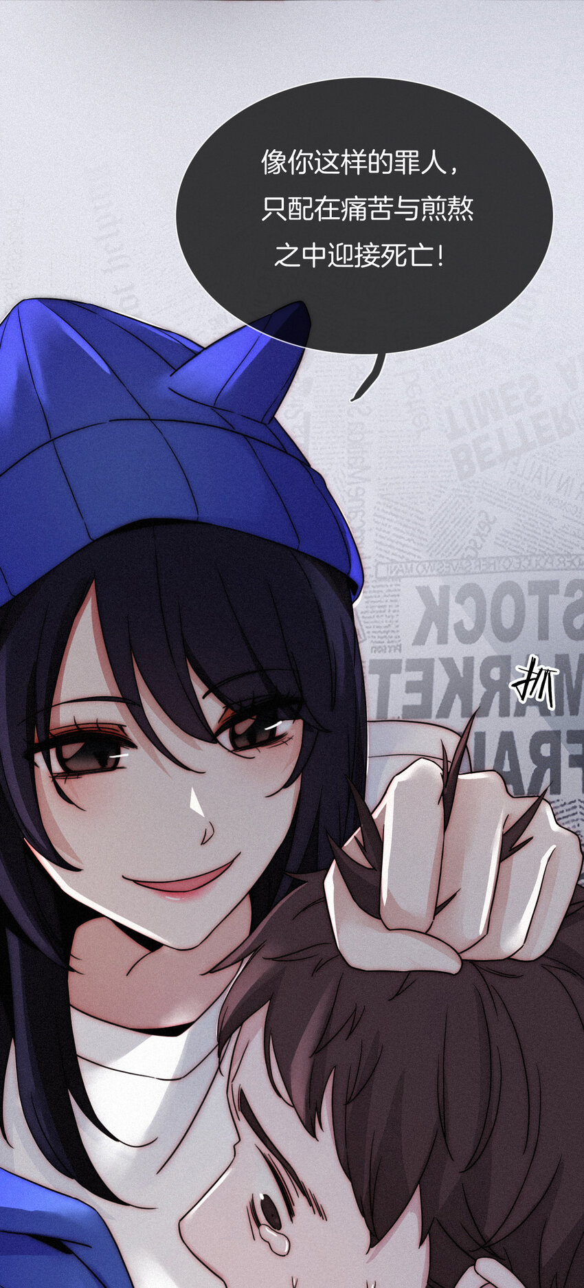 003 兄...弟？(1/2)-第4话