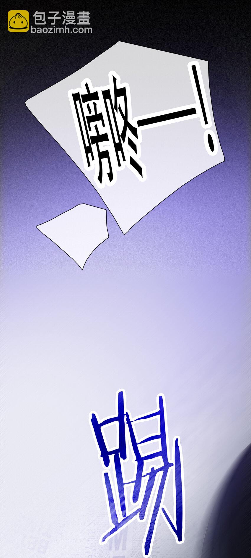 003 兄...弟？(1/2)-第4话