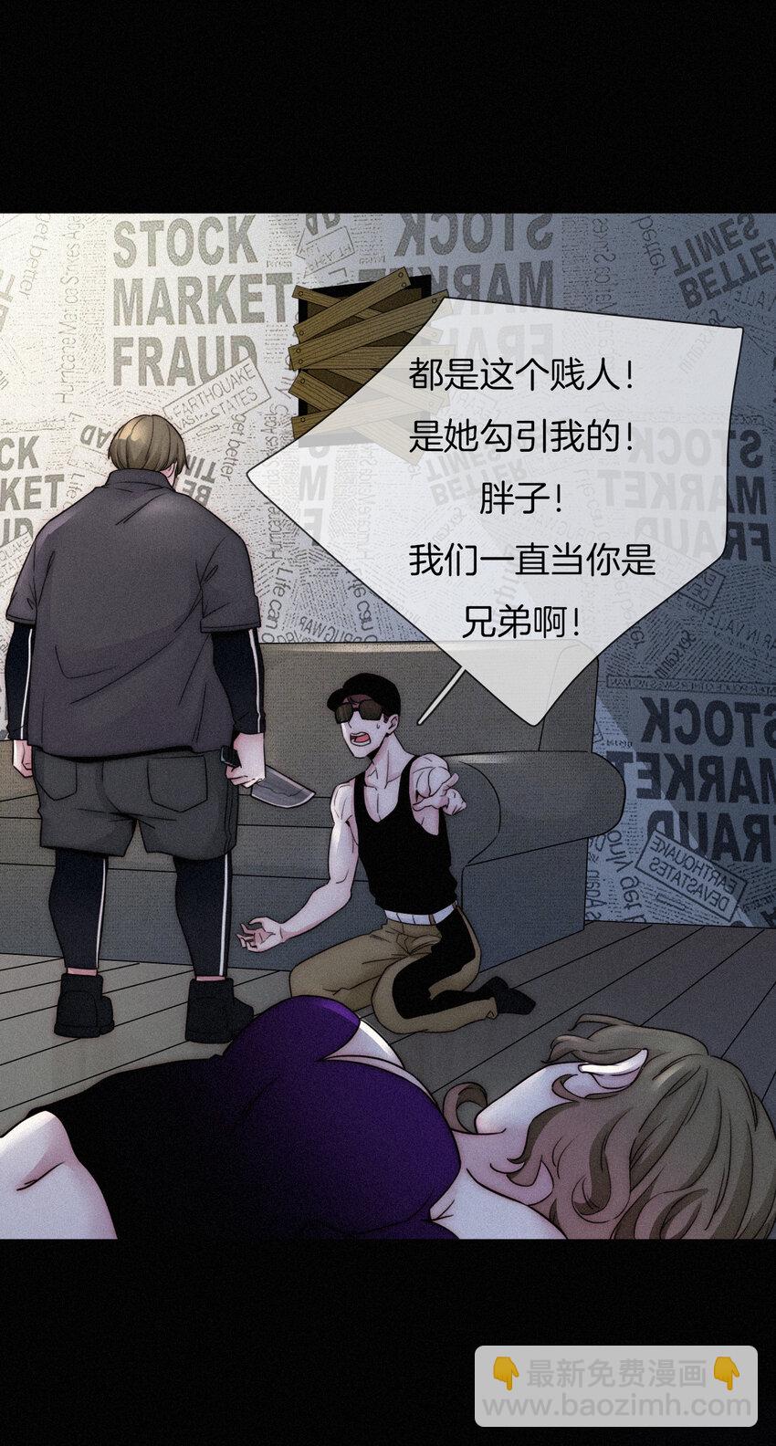 003 兄...弟？(1/2)-第4话