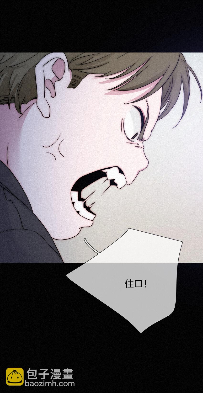 003 兄...弟？(1/2)-第4话