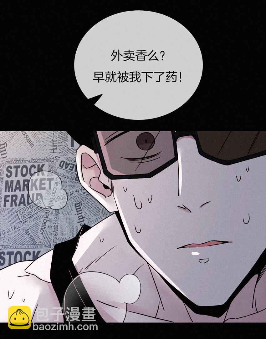 003 兄...弟？(1/2)-第4话