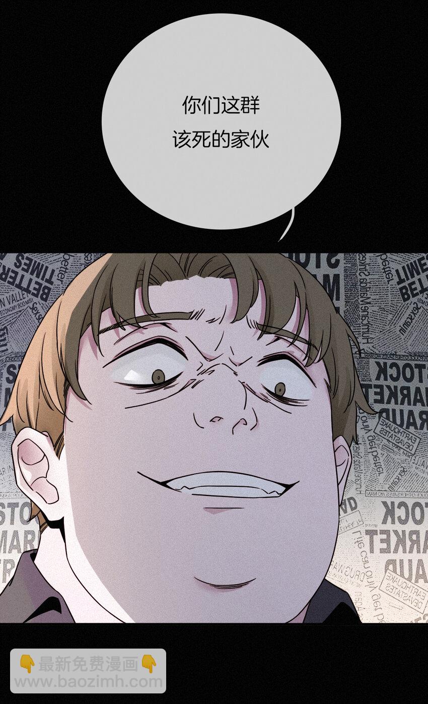 003 兄...弟？(1/2)-第4话