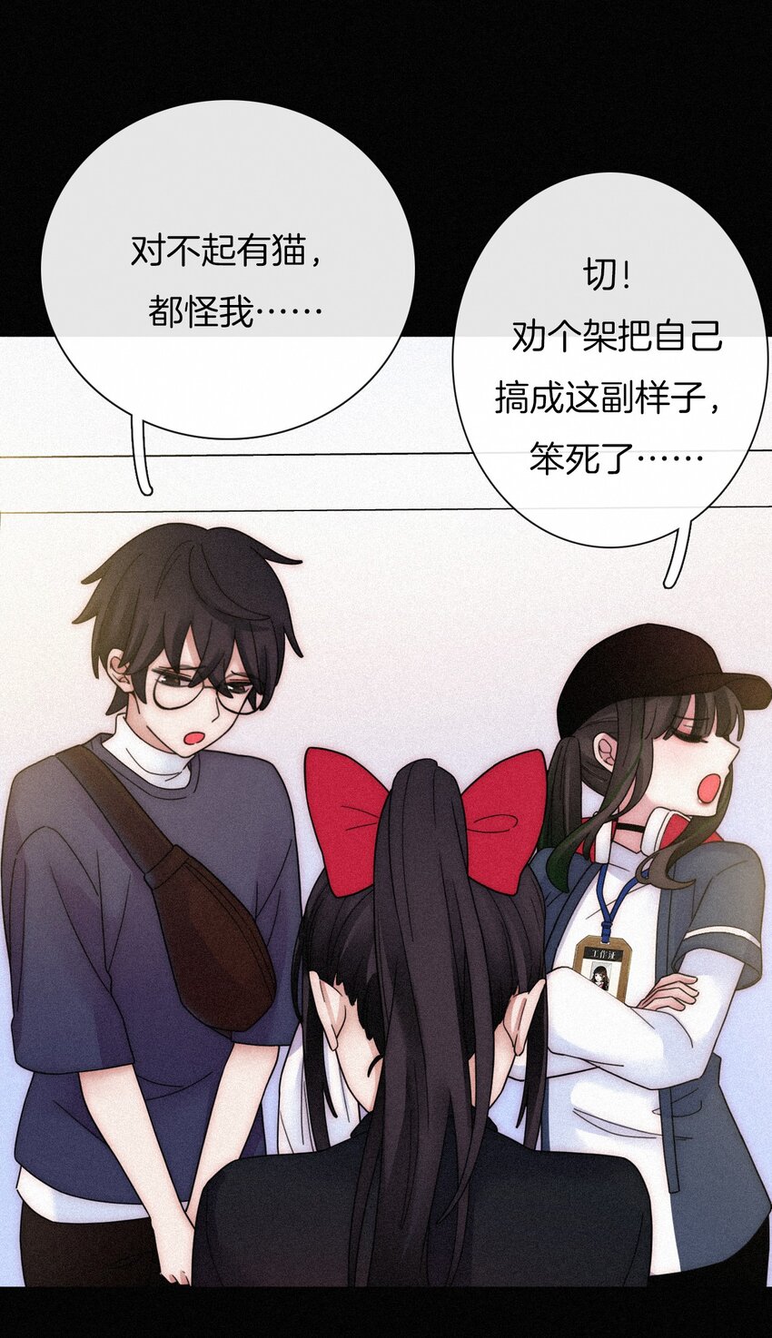 030 表演、开始(1/2)-第32话