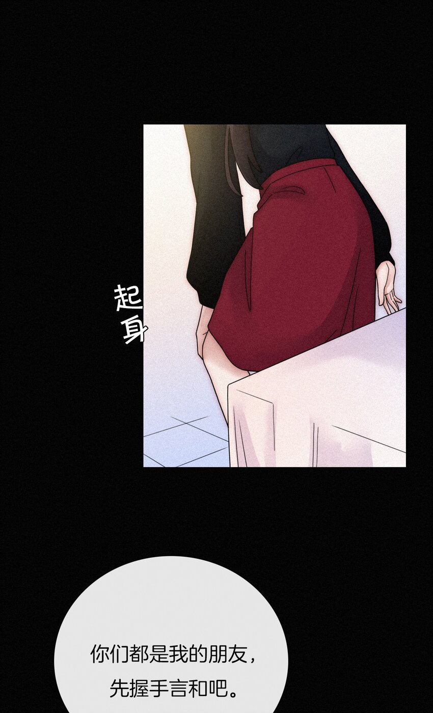 030 表演、开始(1/2)-第32话