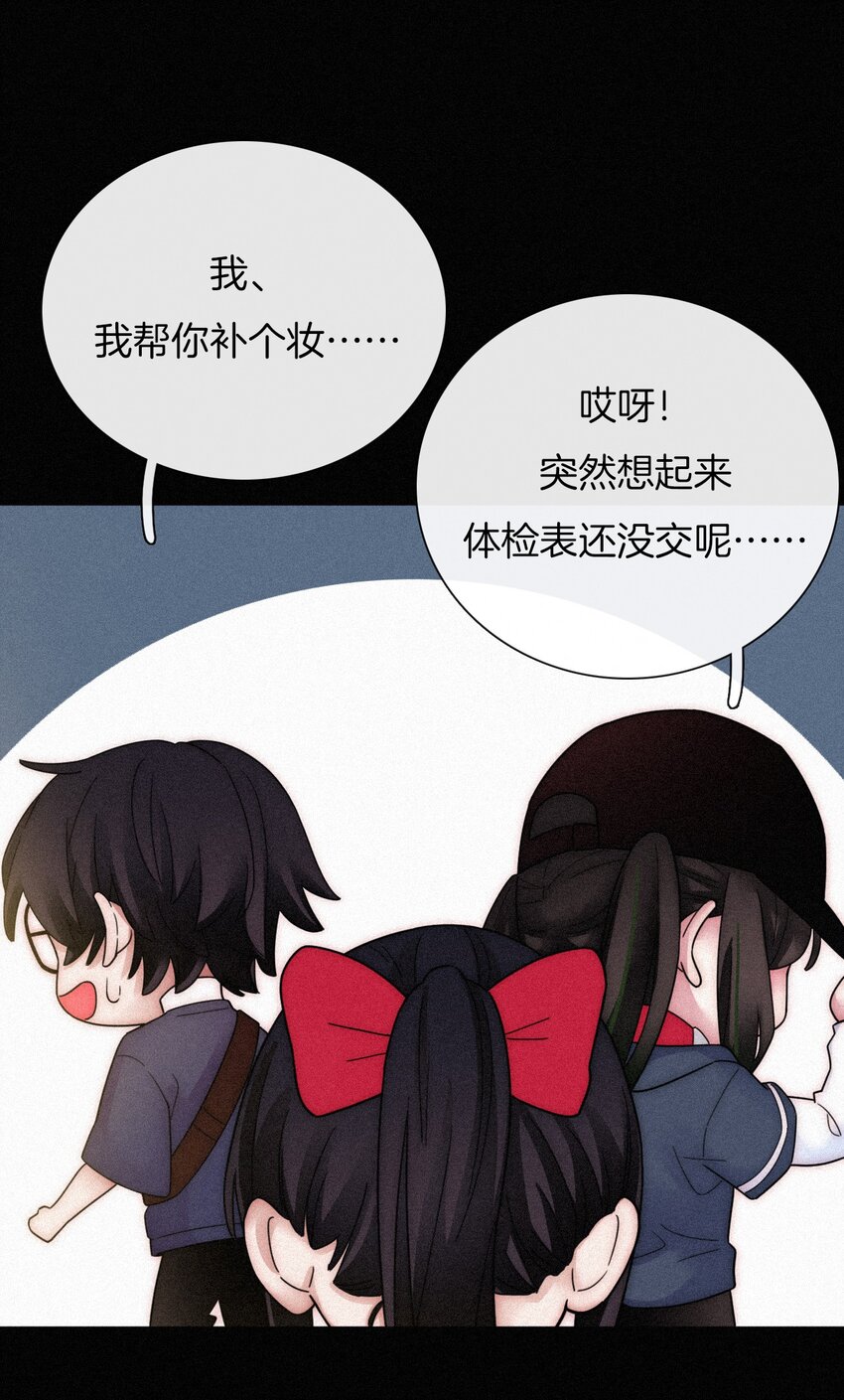 030 表演、开始(1/2)-第32话