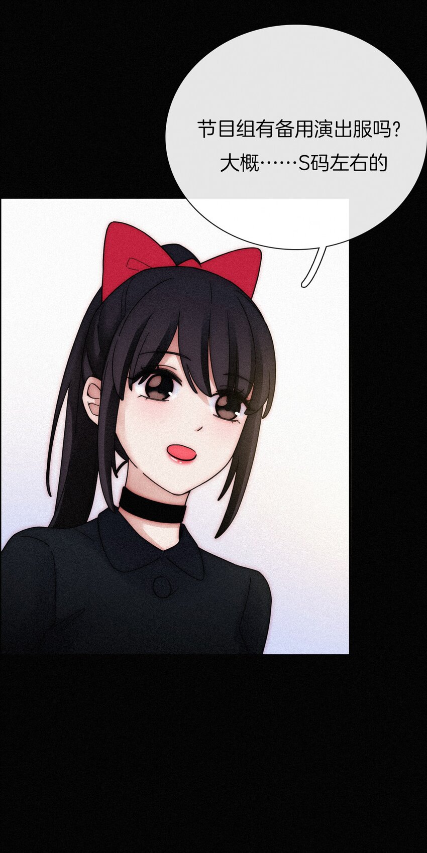 030 表演、开始(1/2)-第32话