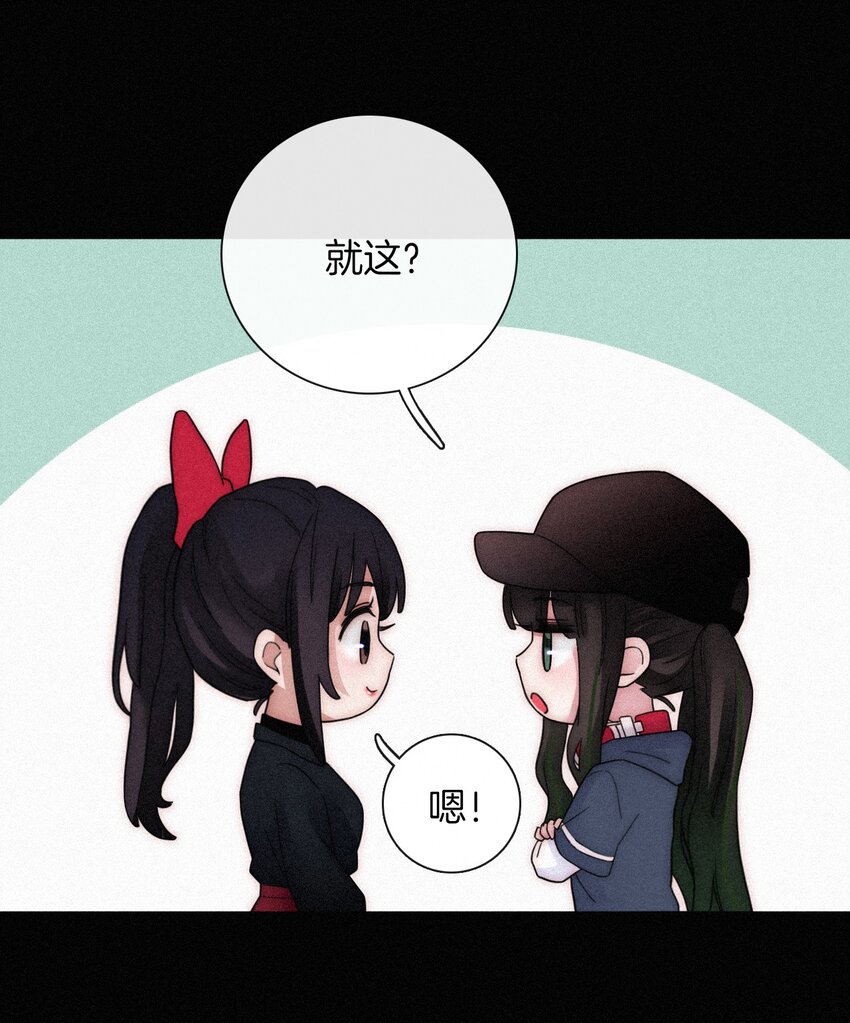 030 表演、开始(1/2)-第32话