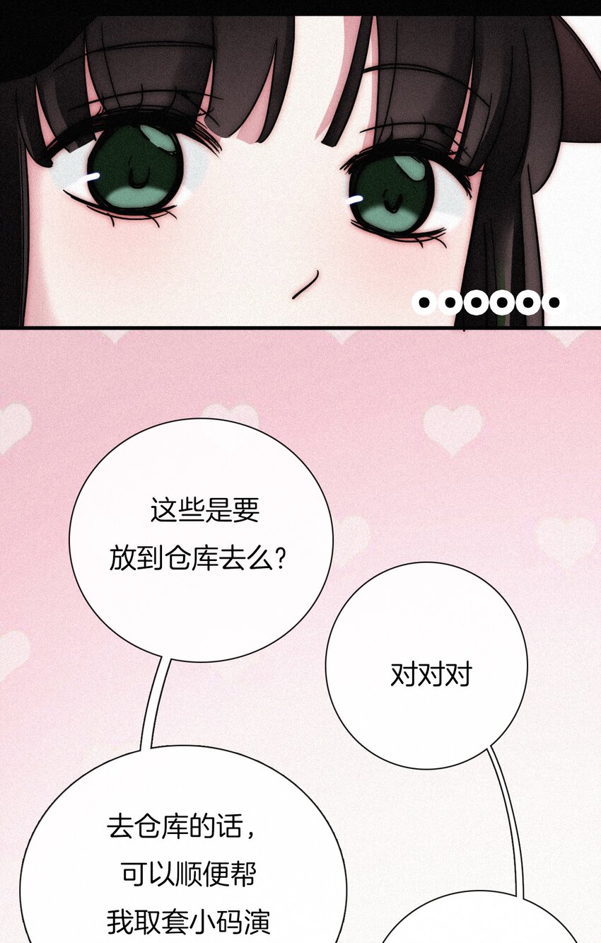 030 表演、开始(1/2)-第32话