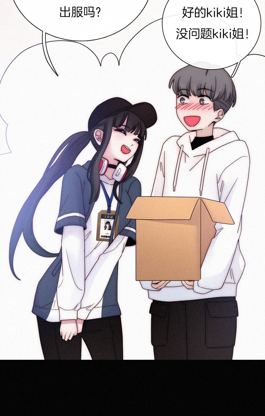 030 表演、开始(1/2)-第32话