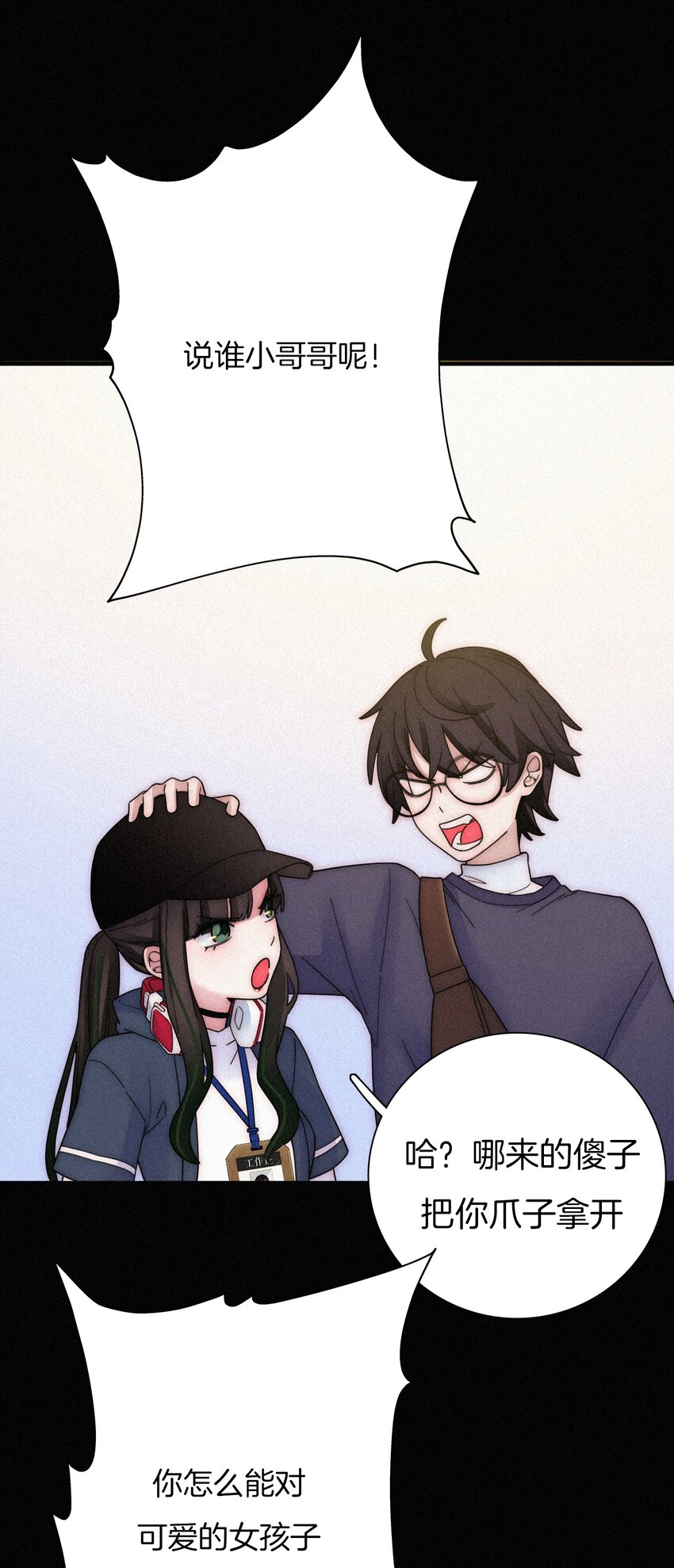 030 表演、开始(1/2)-第32话