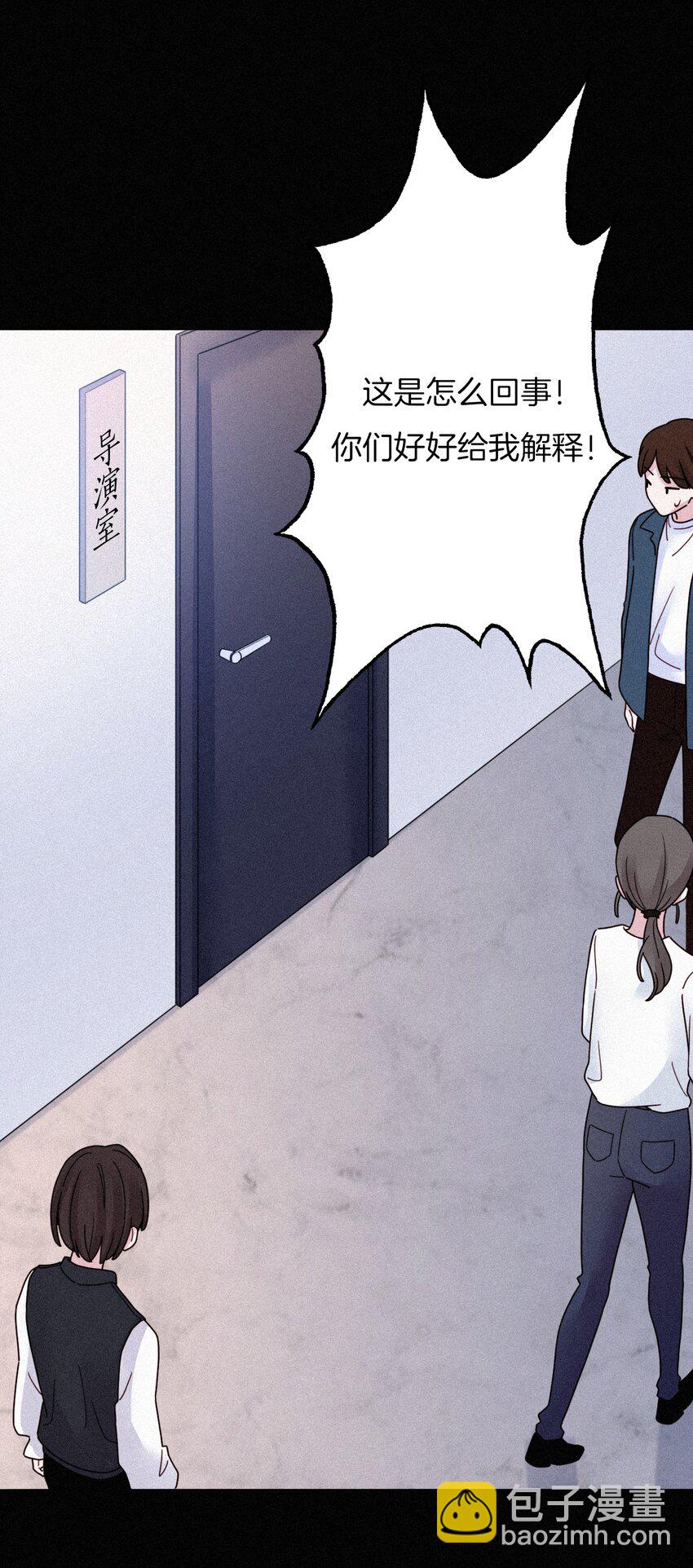 032 绯闻、热搜-第34话