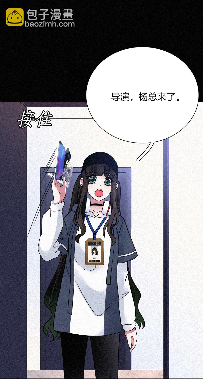 032 绯闻、热搜-第34话