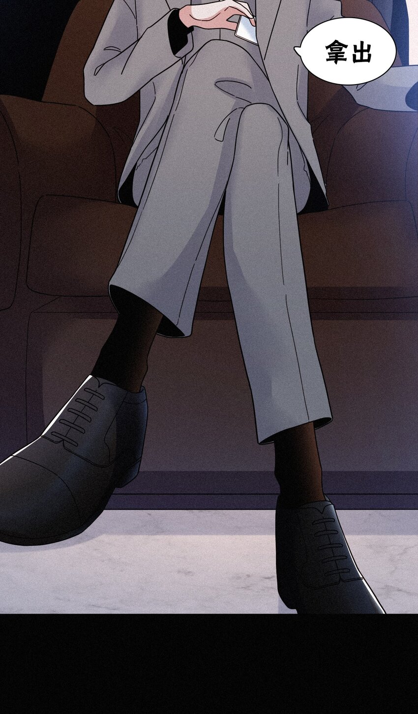 032 绯闻、热搜-第34话