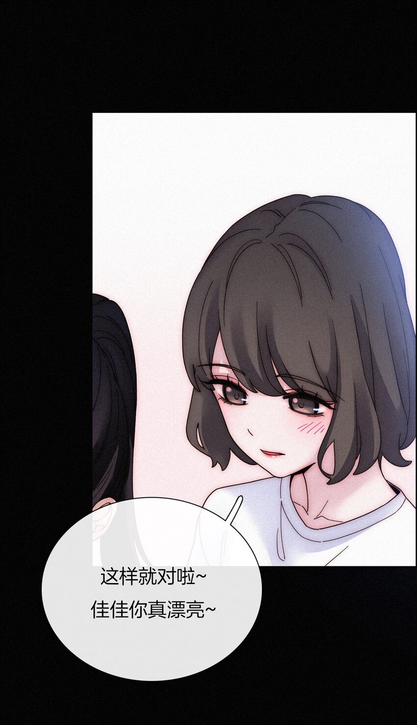 032 绯闻、热搜-第34话