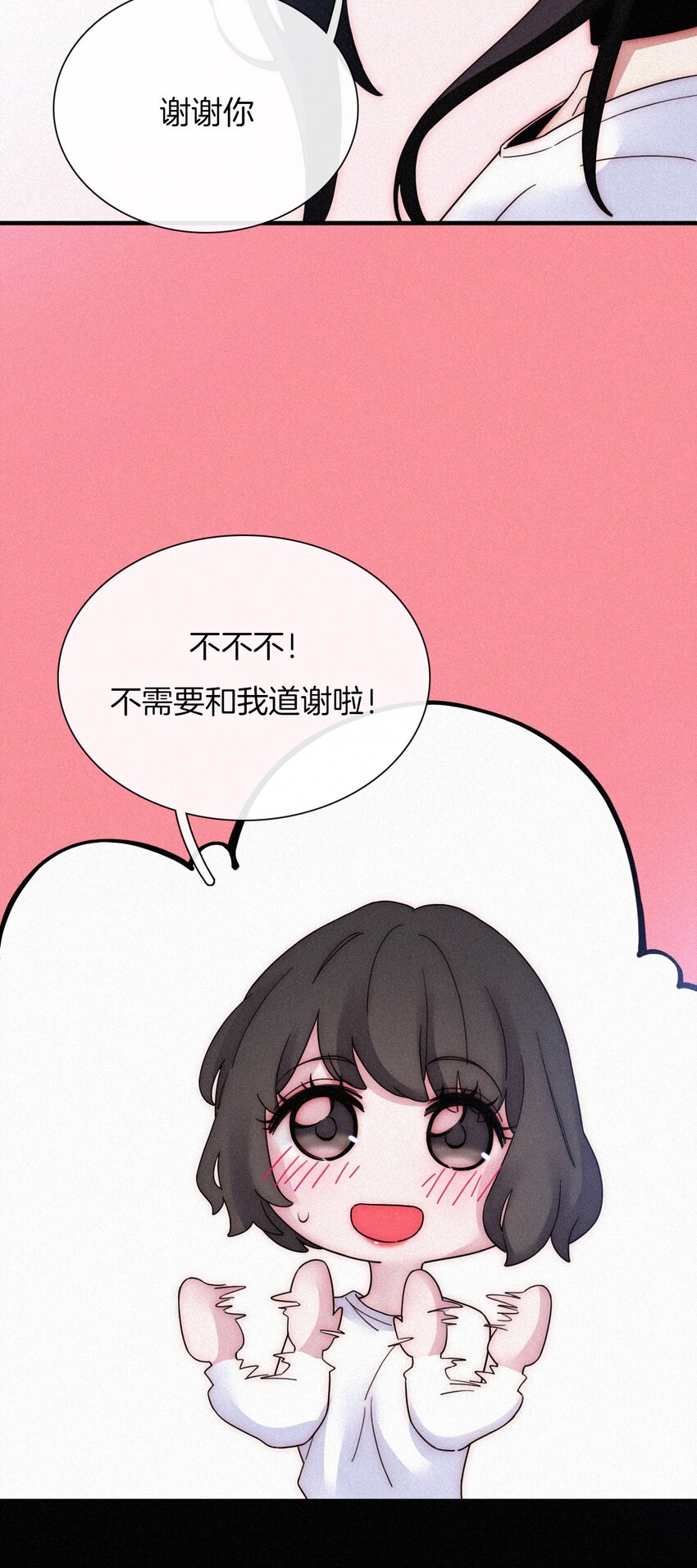 032 绯闻、热搜-第34话