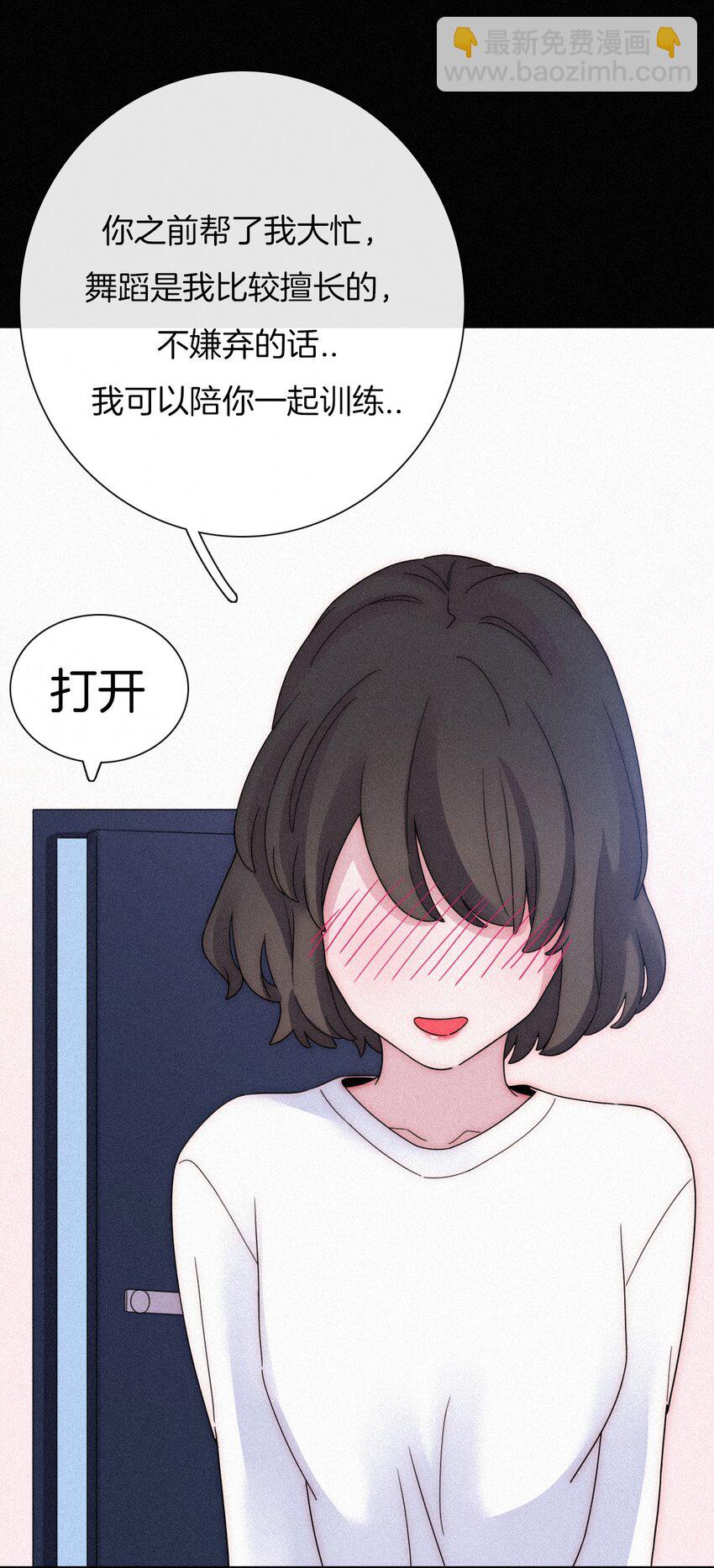 032 绯闻、热搜-第34话