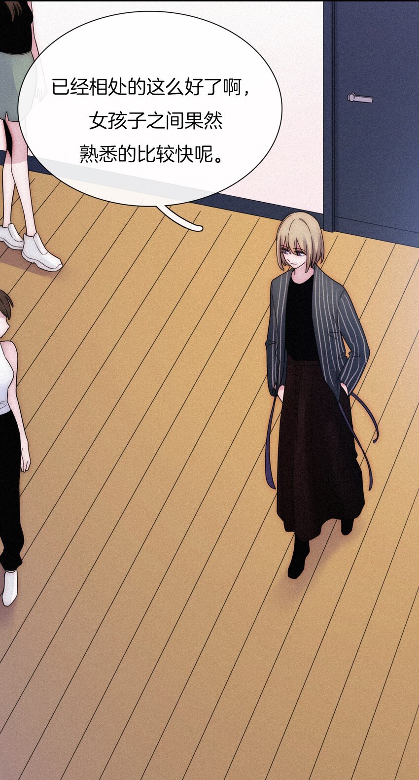 032 绯闻、热搜-第34话