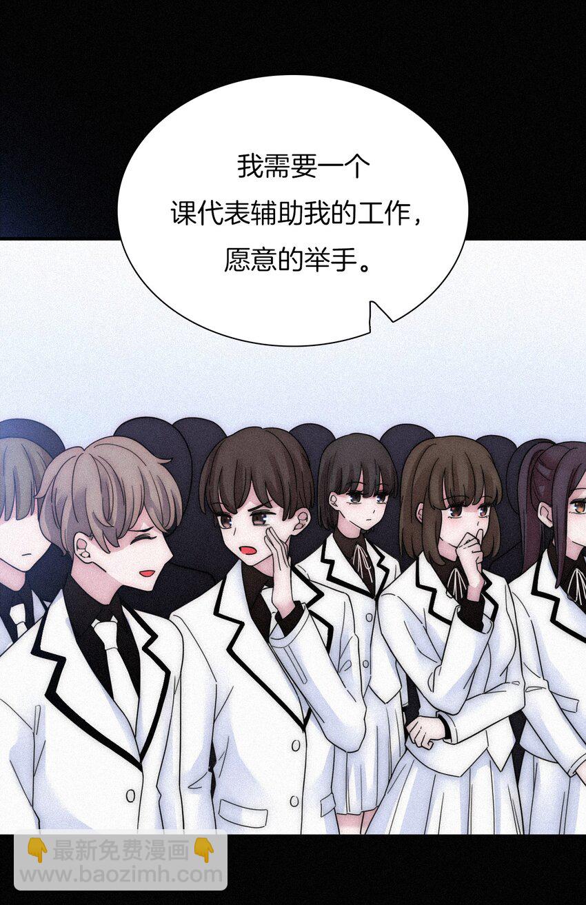 032 绯闻、热搜-第34话