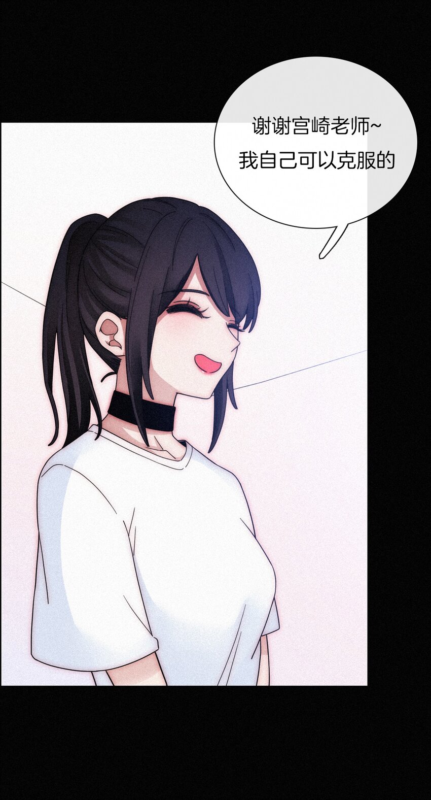 032 绯闻、热搜-第34话