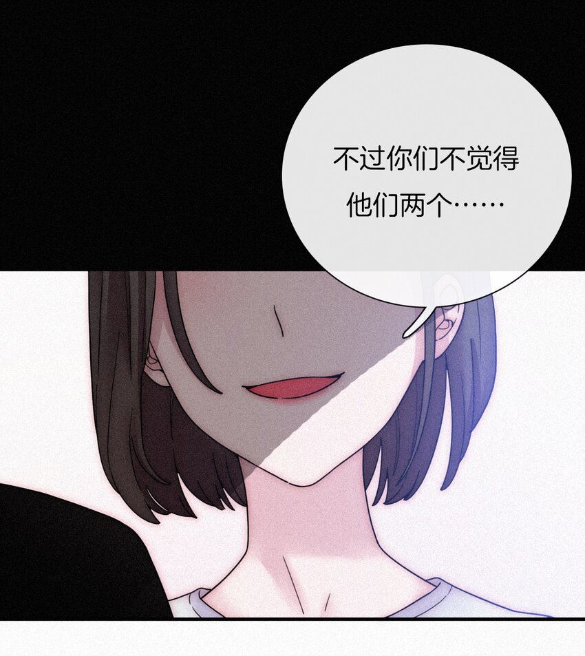 032 绯闻、热搜-第34话