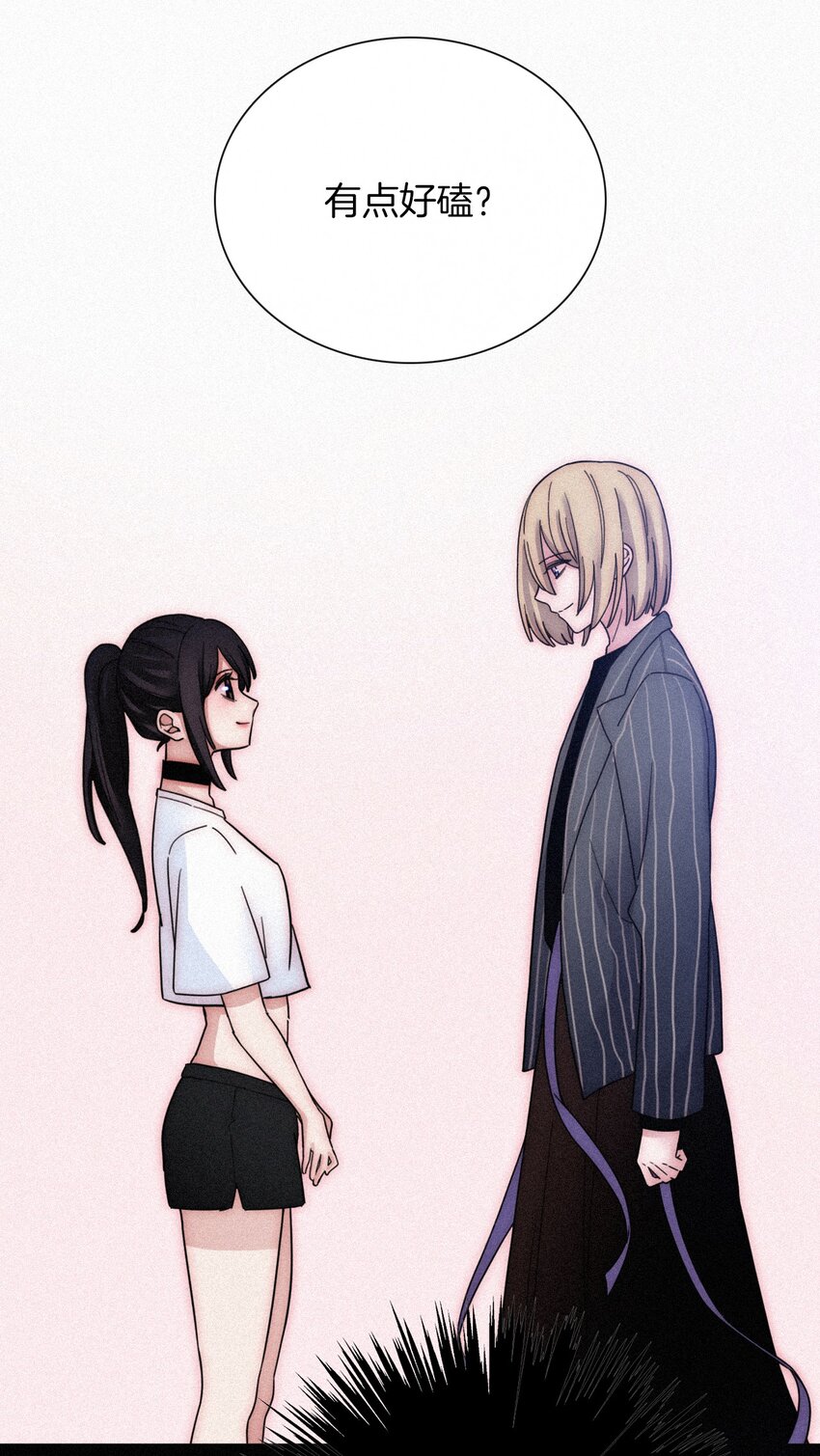 032 绯闻、热搜-第34话