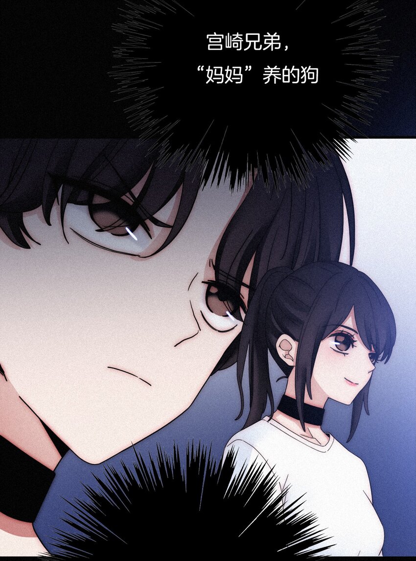 032 绯闻、热搜-第34话