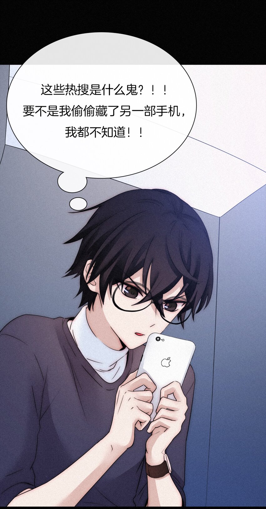 032 绯闻、热搜-第34话