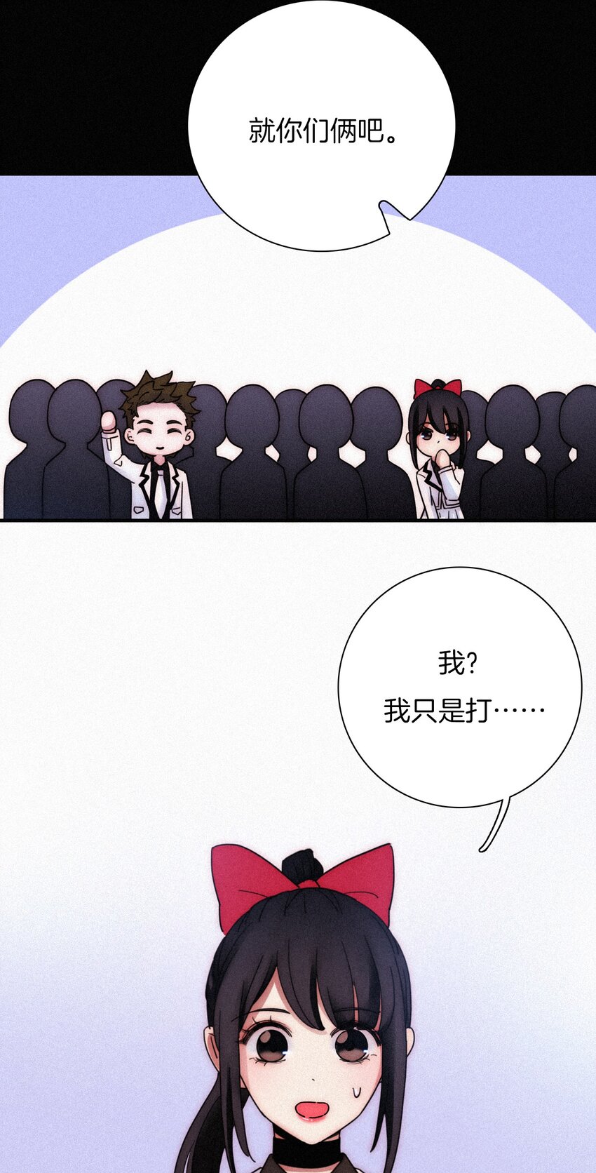 032 绯闻、热搜-第34话