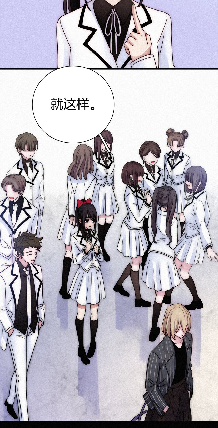 032 绯闻、热搜-第34话