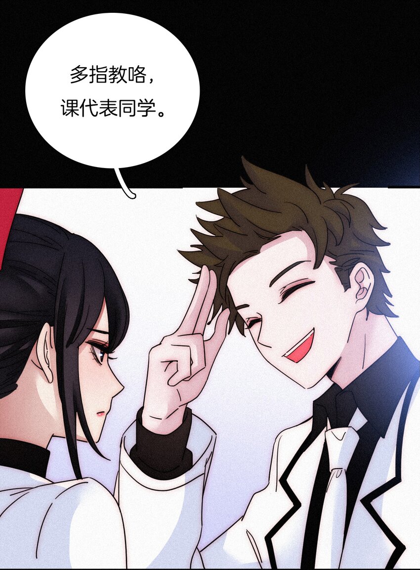 032 绯闻、热搜-第34话