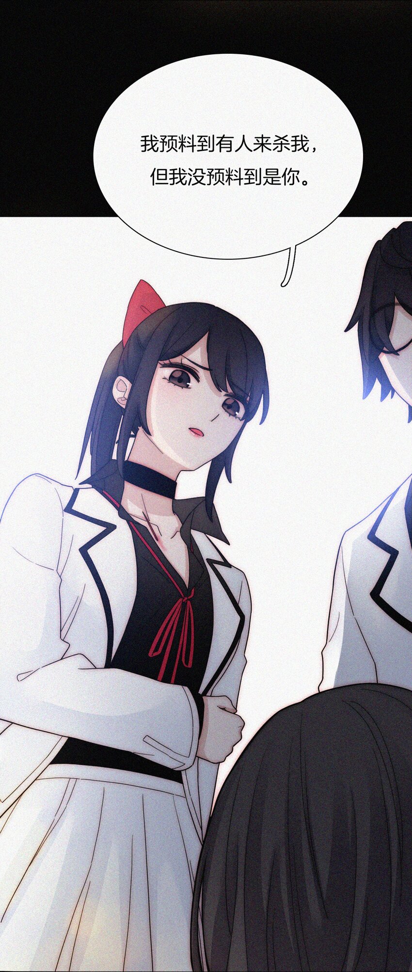 034 凶手、朋友(1/2)-第36话