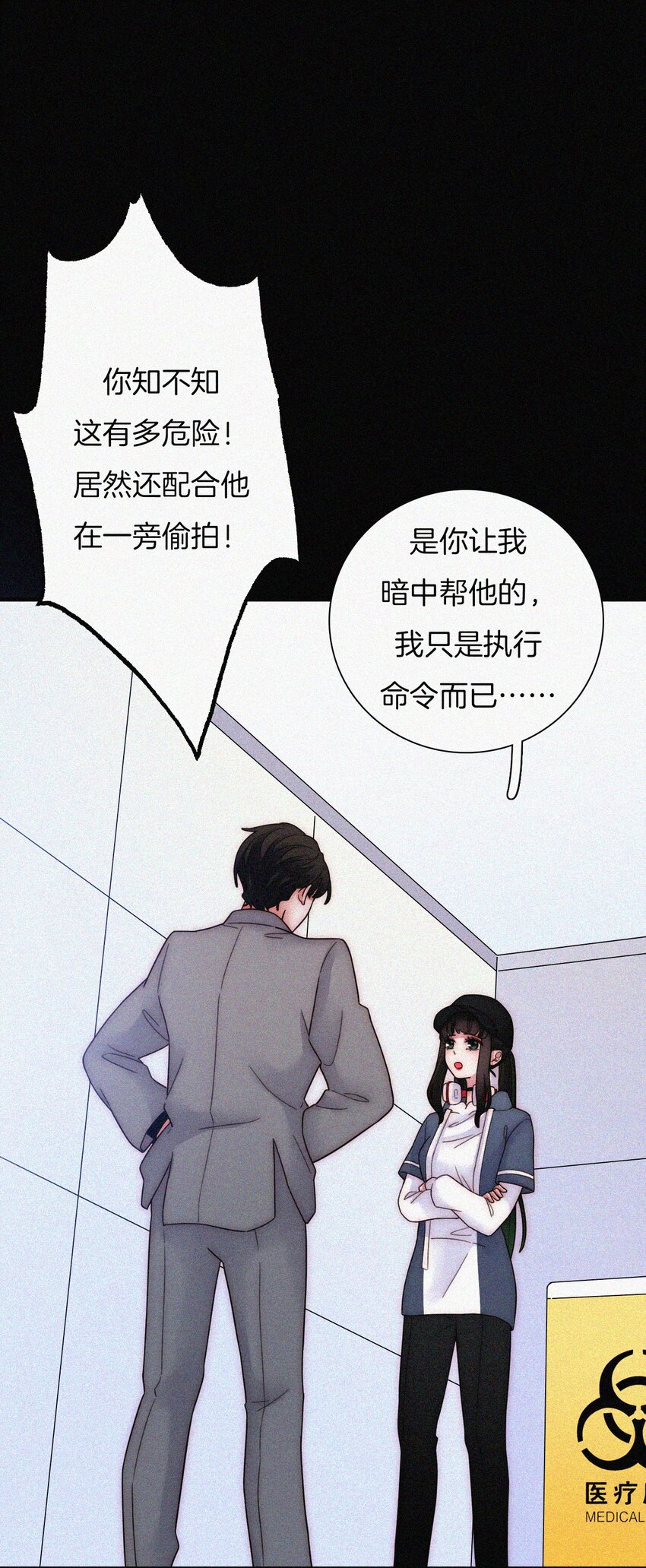 034 凶手、朋友(1/2)-第36话