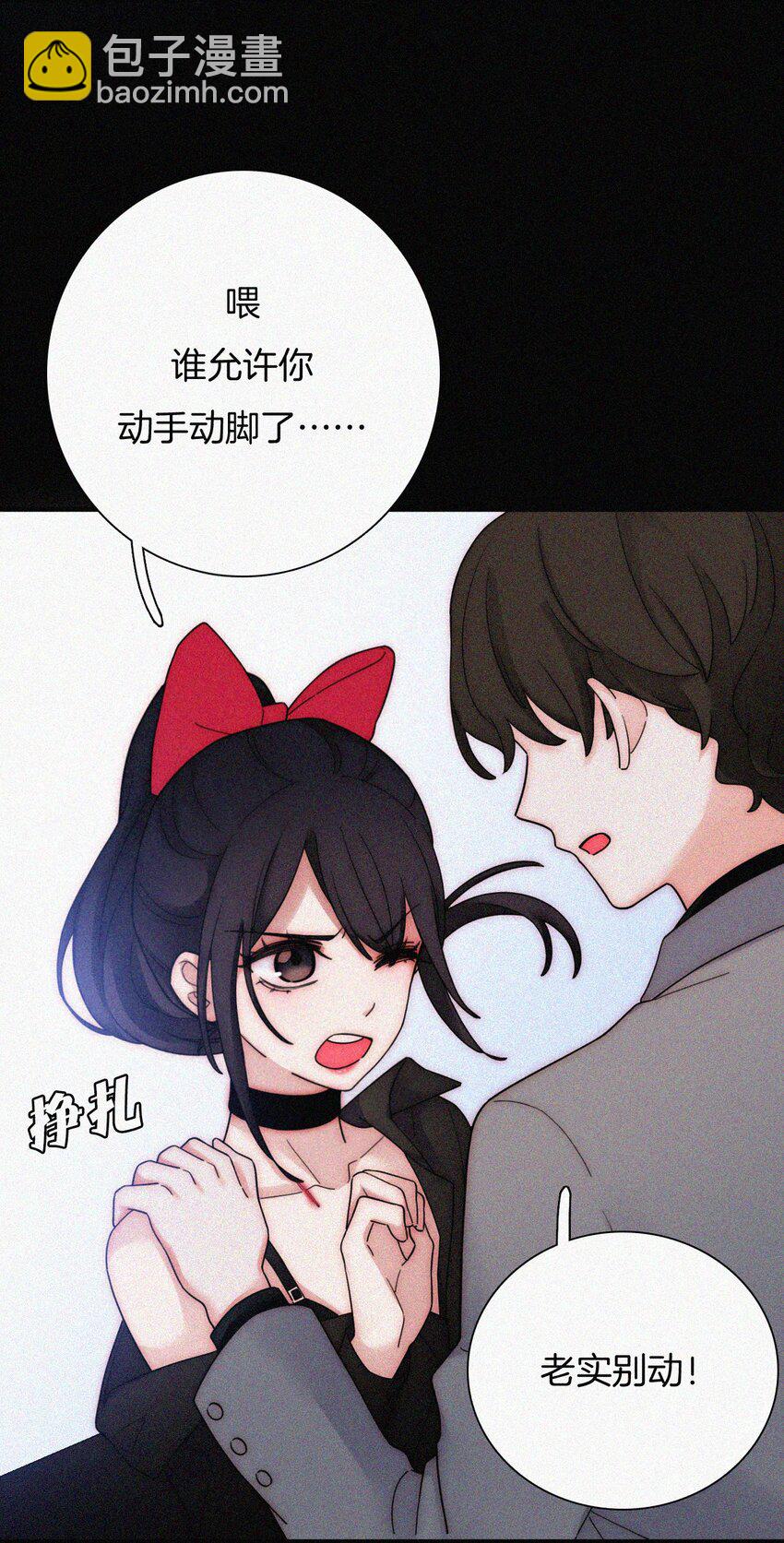 034 凶手、朋友(1/2)-第36话