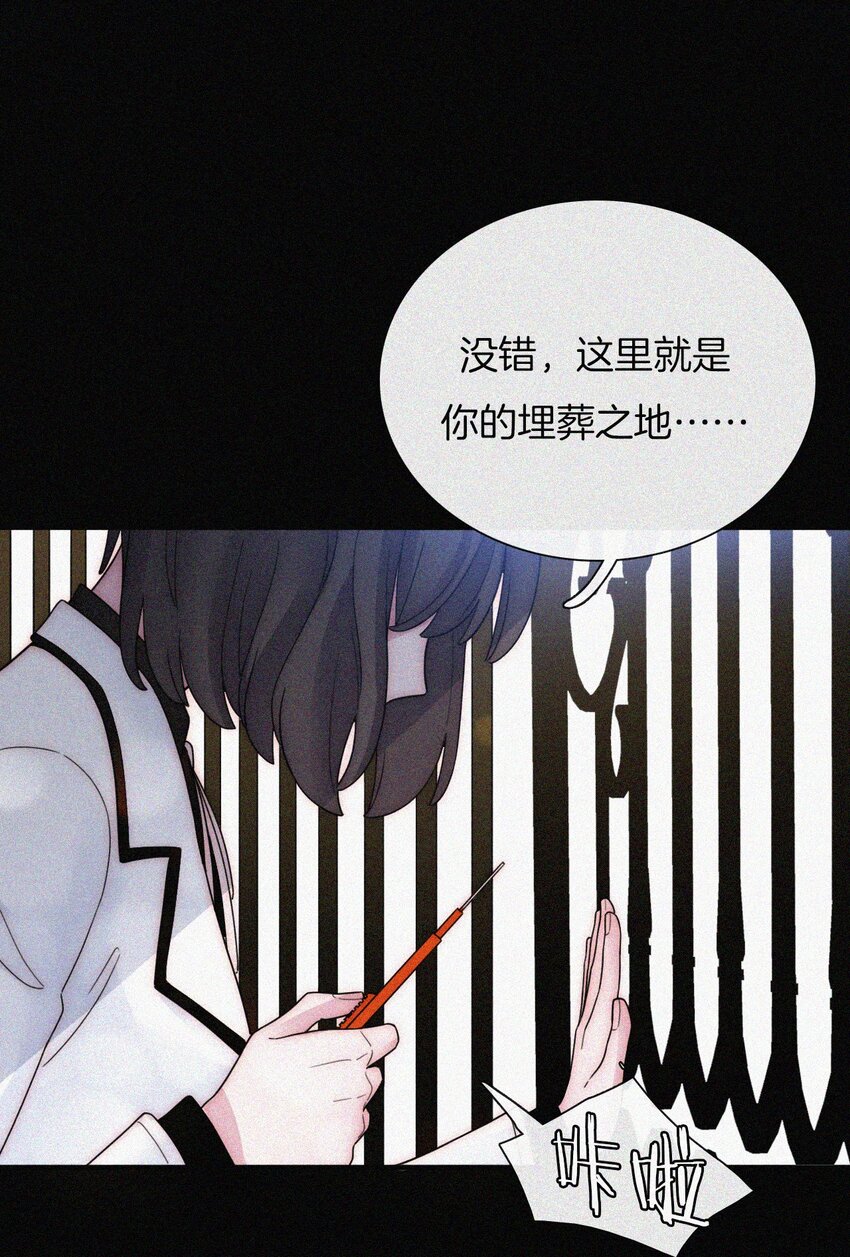 034 凶手、朋友(1/2)-第36话