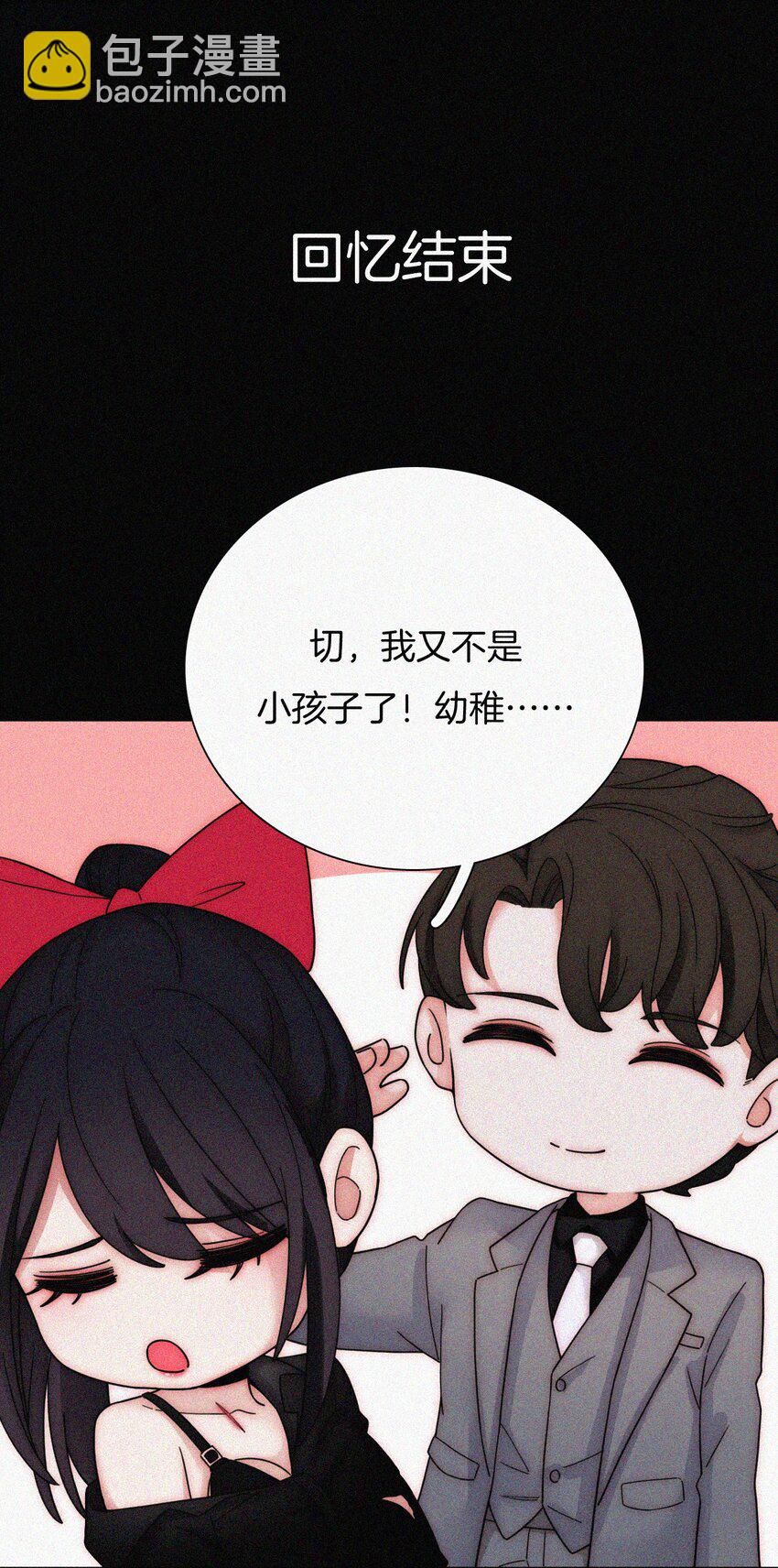 034 凶手、朋友(1/2)-第36话