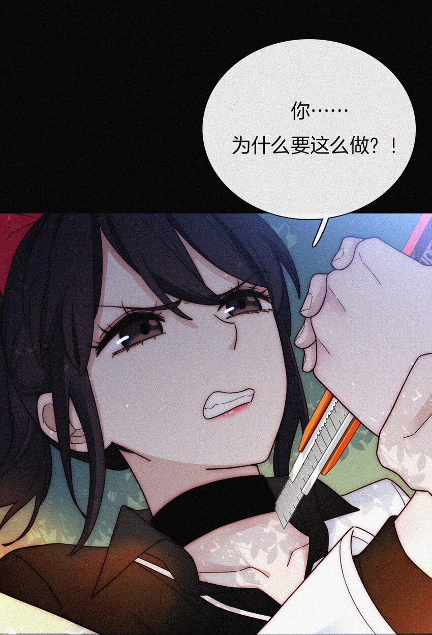 034 凶手、朋友(1/2)-第36话