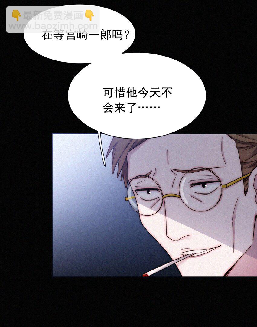 036 深海、营救(1/2)-第38话