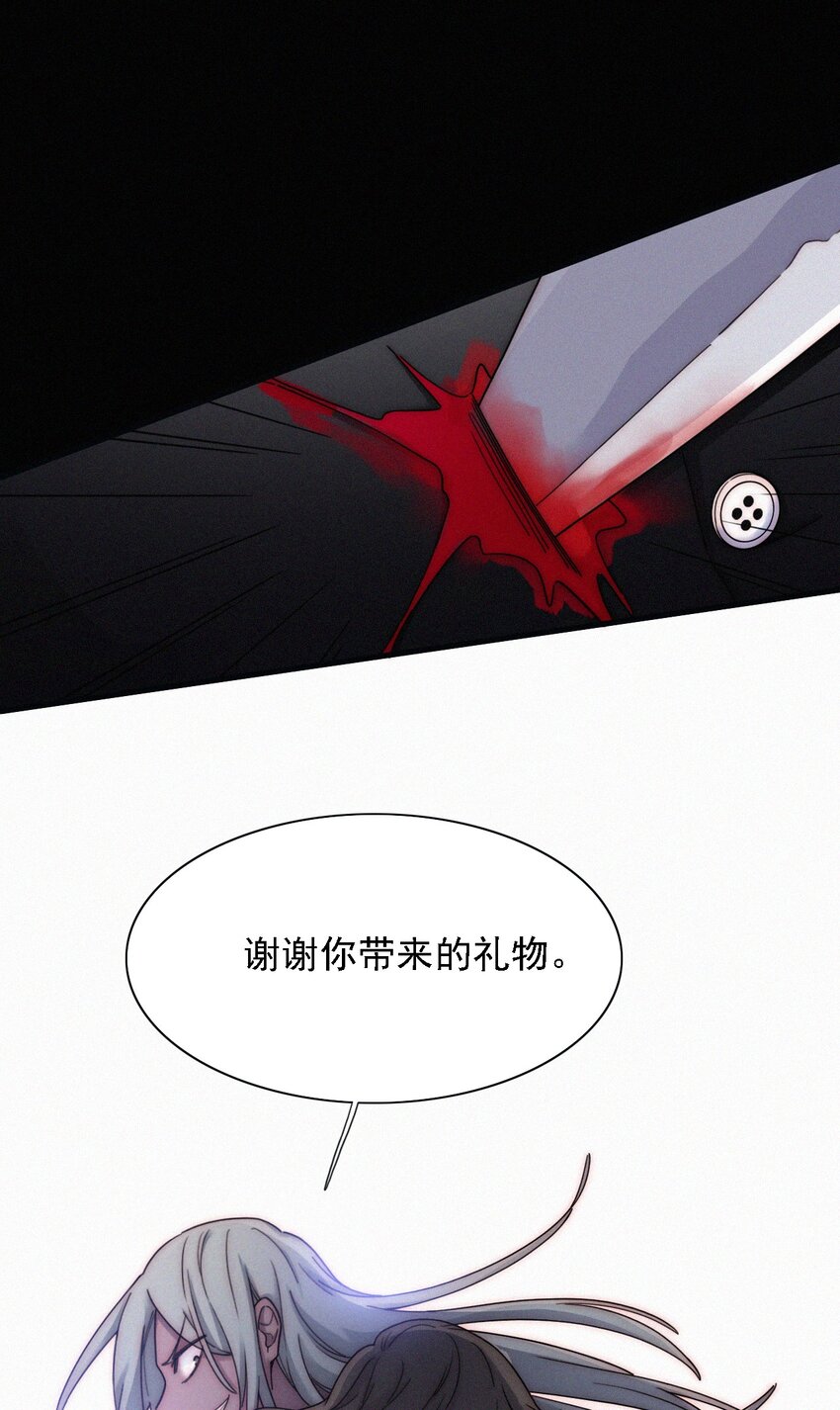 036 深海、营救(1/2)-第38话