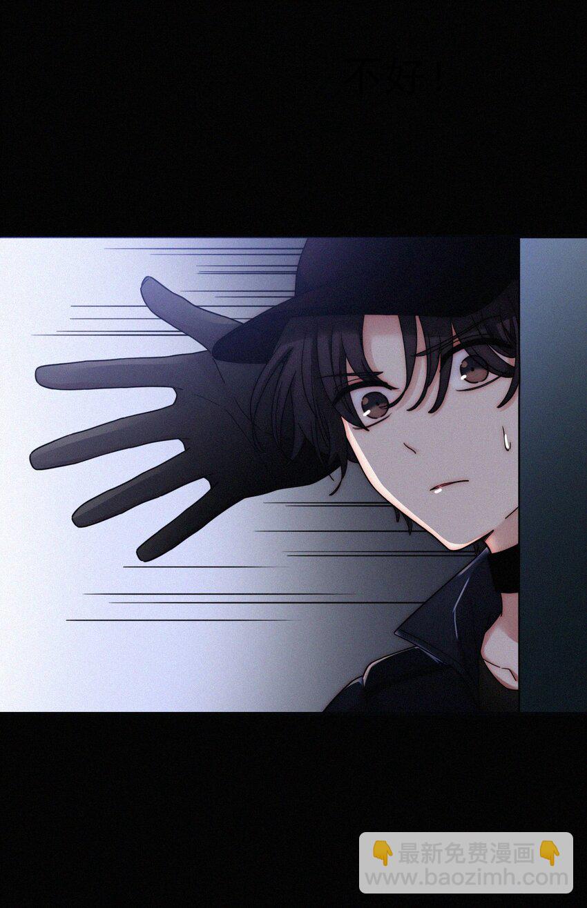 036 深海、营救(1/2)-第38话