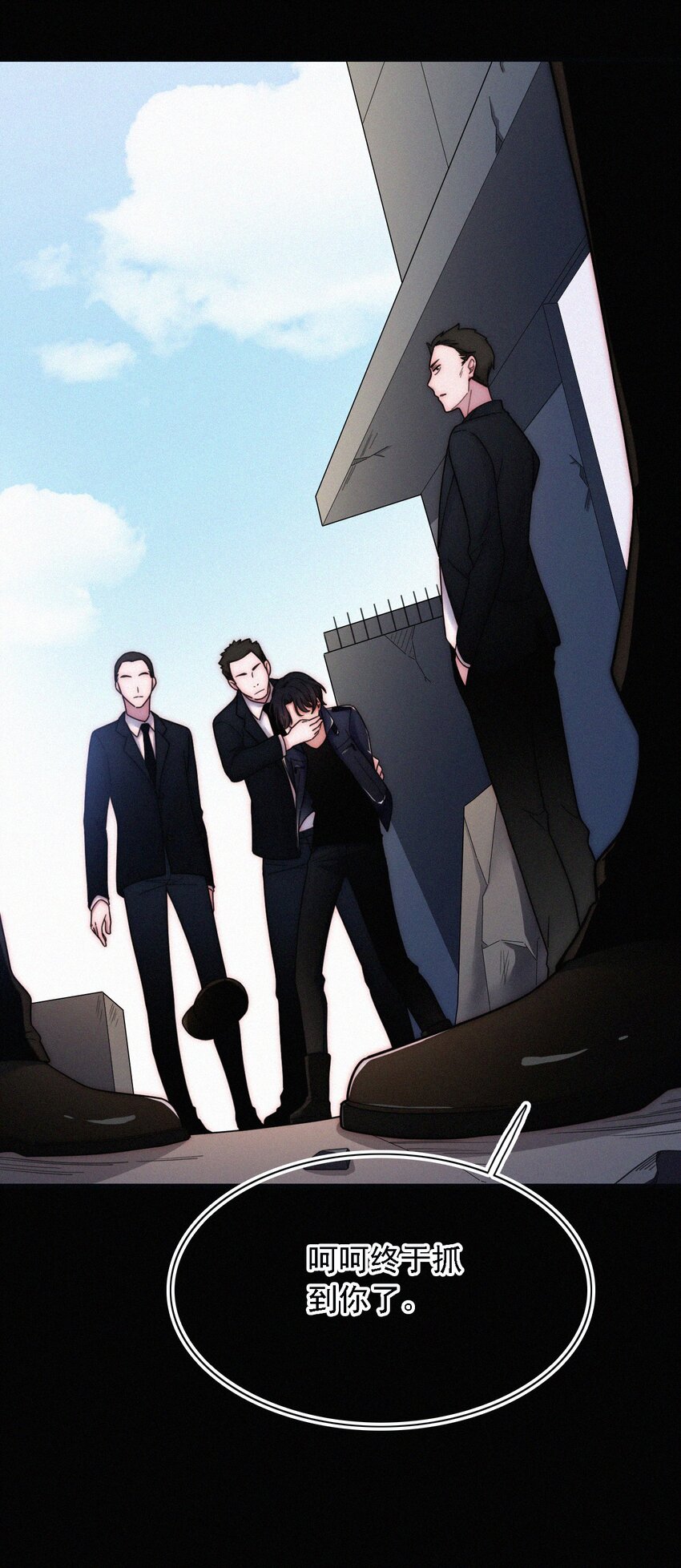 036 深海、营救(1/2)-第38话