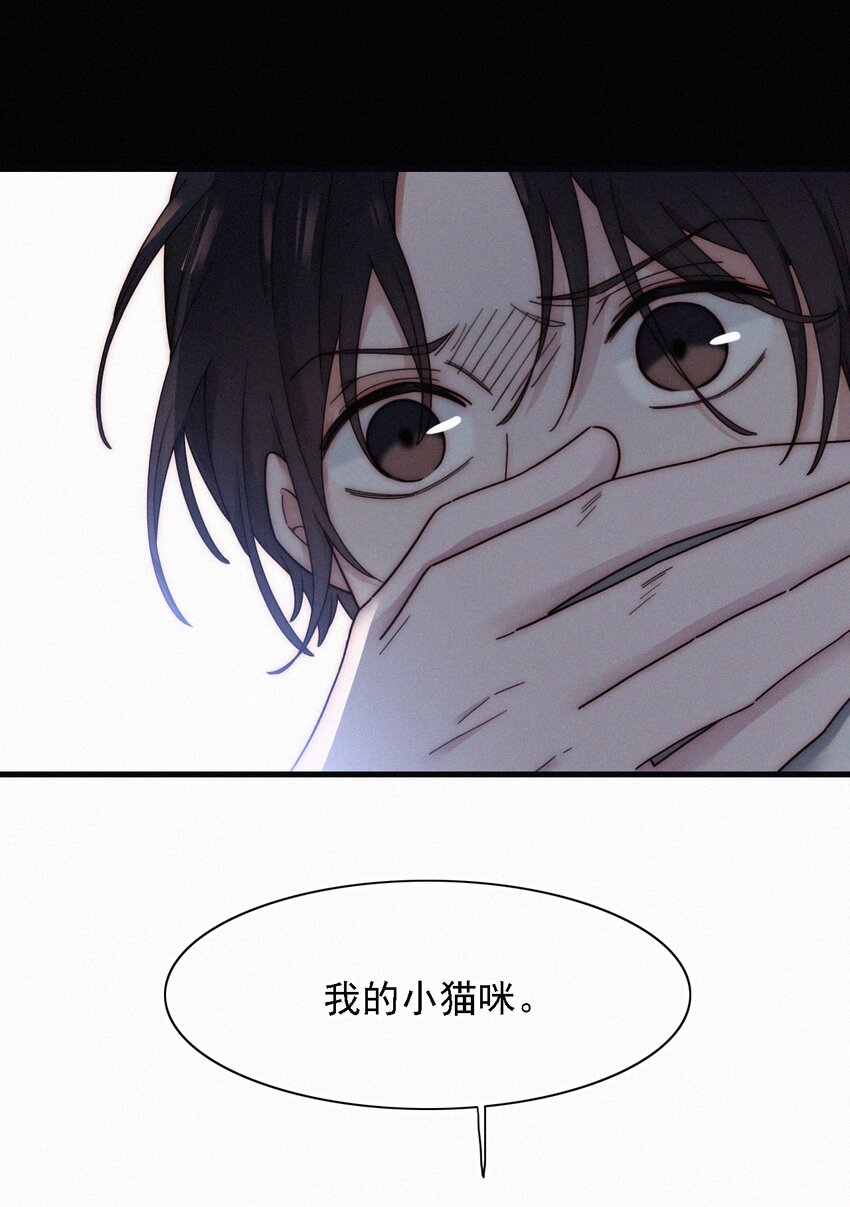 036 深海、营救(1/2)-第38话