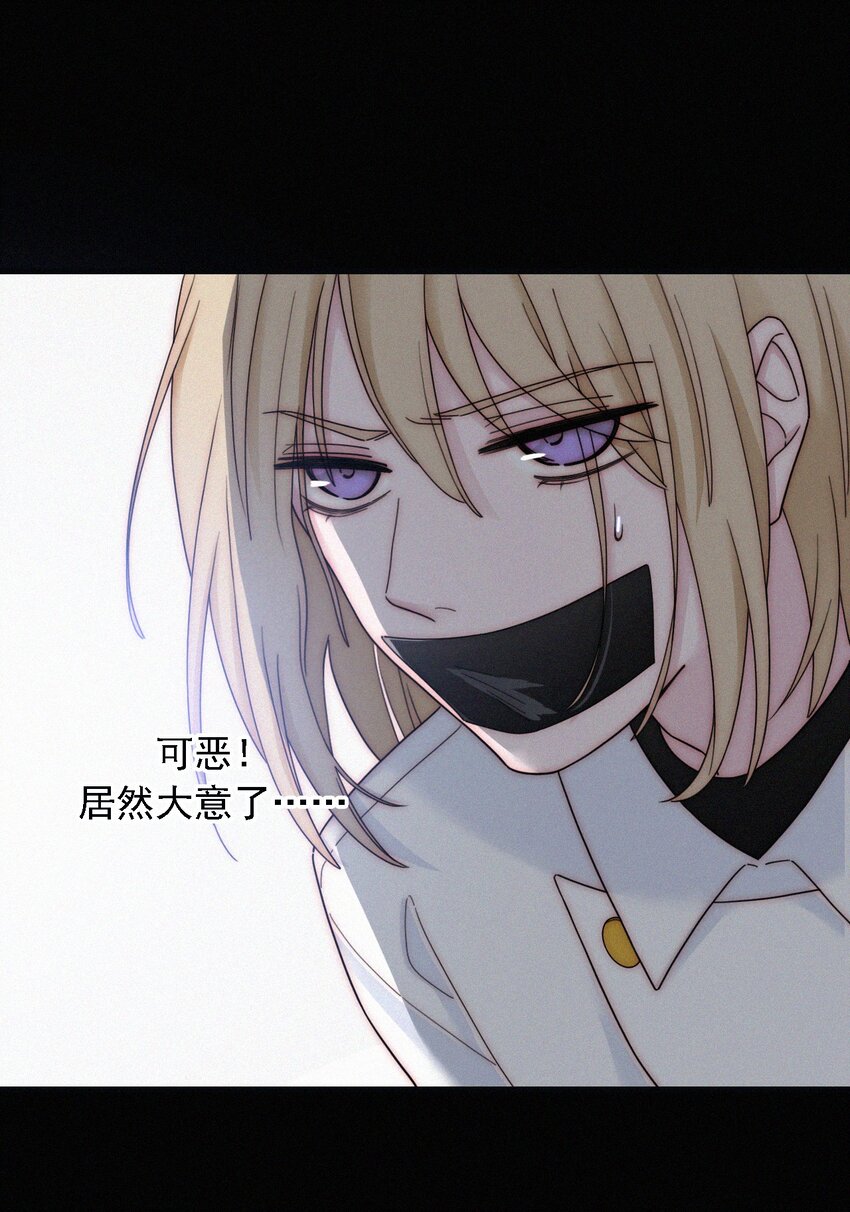 036 深海、营救(1/2)-第38话