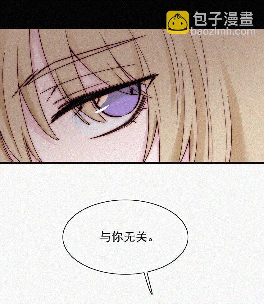 036 深海、营救(1/2)-第38话