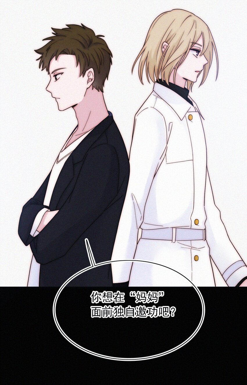 036 深海、营救(1/2)-第38话