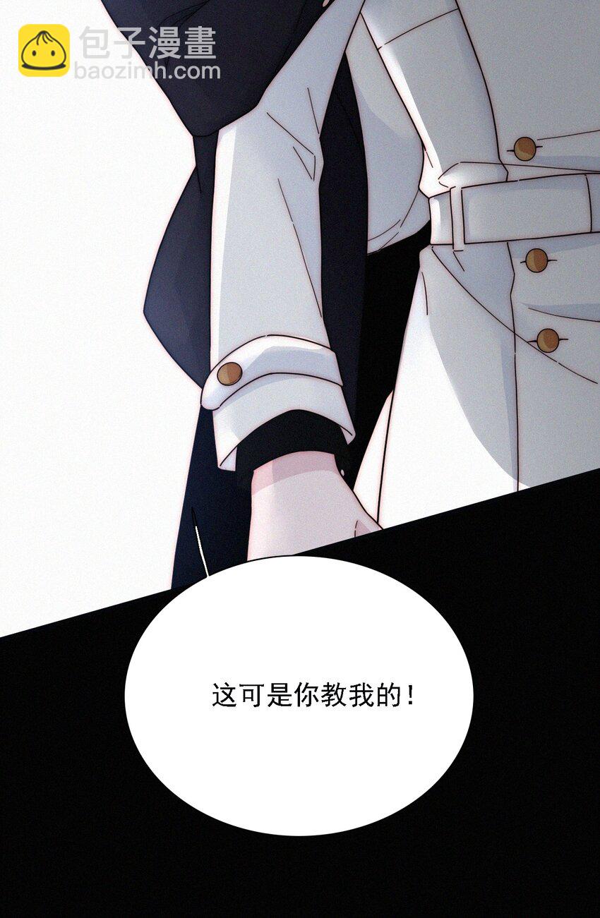 036 深海、营救(1/2)-第38话