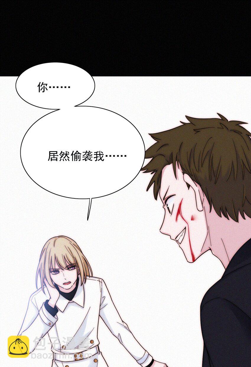 036 深海、营救(1/2)-第38话