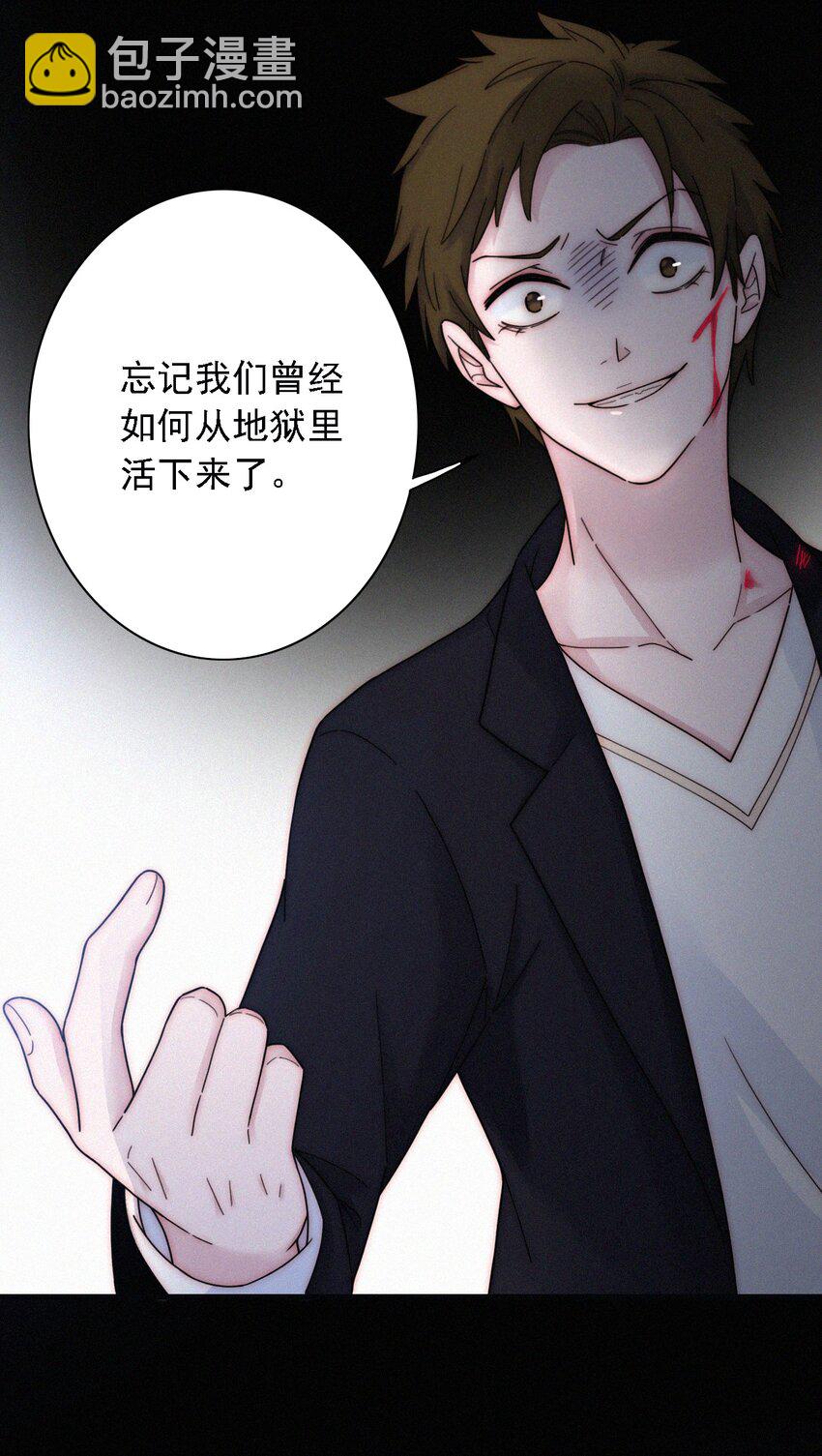 036 深海、营救(1/2)-第38话