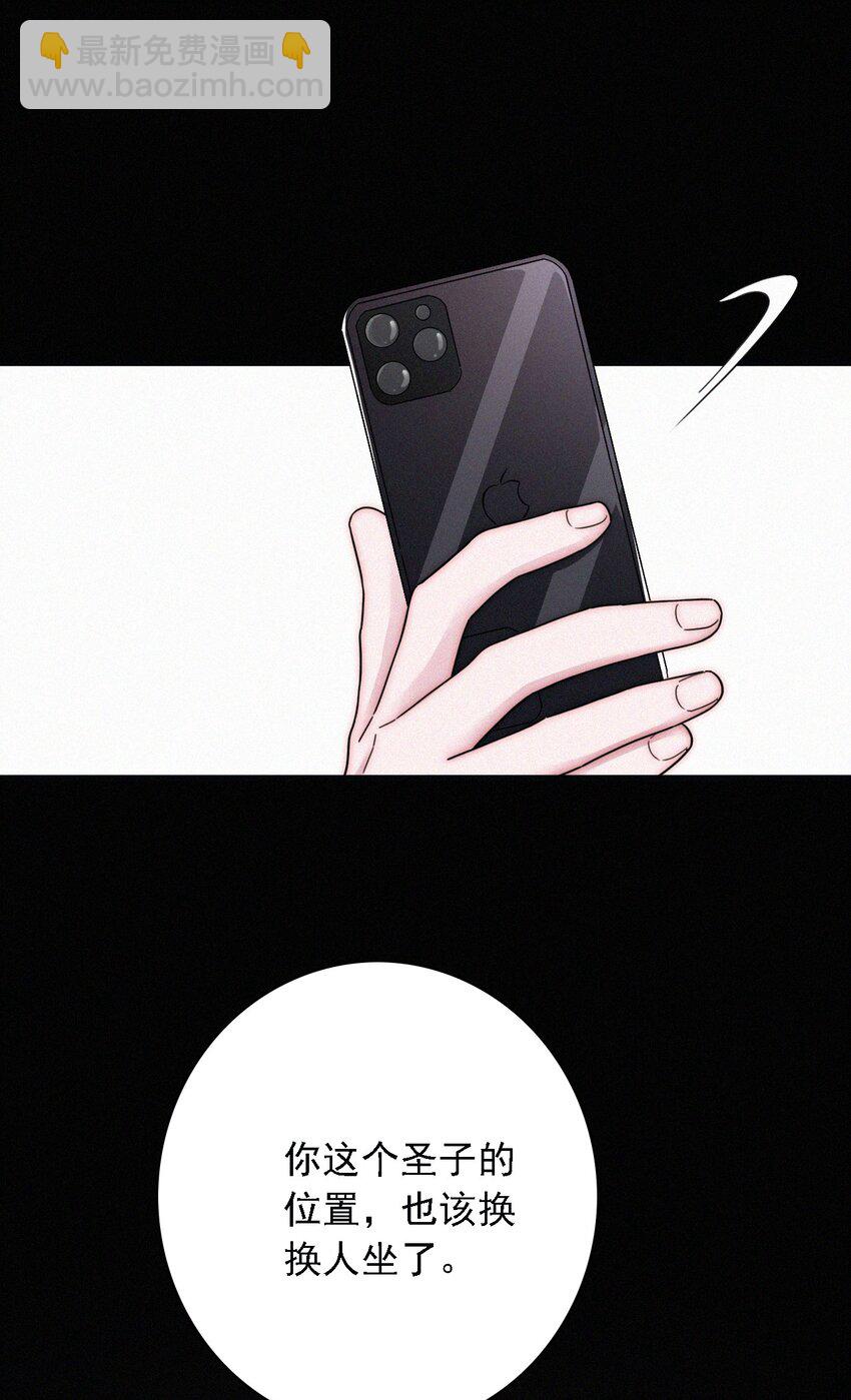 036 深海、营救(1/2)-第38话